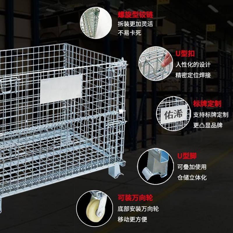 DD系列叠厂家货重型蝴现蝶笼仓储笼储物笼折移动物流搬折叠铁运框