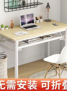 脑折办叠电桌家用卧室台式学习书UVU桌公写字简型约落地小桌子出