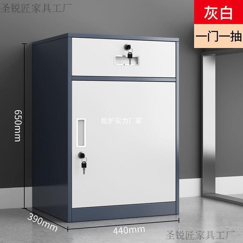办公室桌下文储件柜资料柜工具收OBO纳铁皮矮柜物柜柜抽锁屉带小