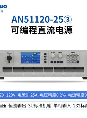 1.仪5k-3kw0-30流0V0-100A可编程直w电源AN51VGB系列艾诺器