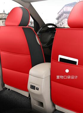 风风URR套光580座七座S562+3+2全包皮革冰丝汽车坐东垫四季通用0