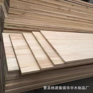 桐木拼大板双面无板疤不易劈裂泡桐木结家具木板橱柜RAQ衣柜木实