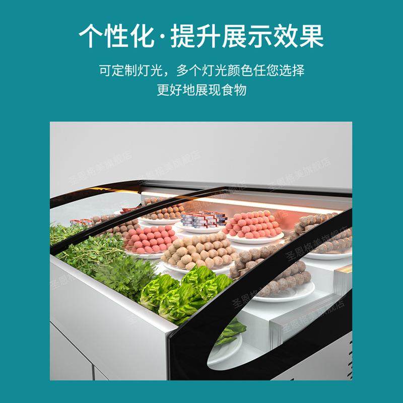 阶梯冻冰台展示菜柜商用QQA冷藏冷品水果捞串串柜海鲜冰箱烧烤菜,电子元器件市场,其它元器件,淘宝优惠券,粉丝福利购,淘宝优惠卷