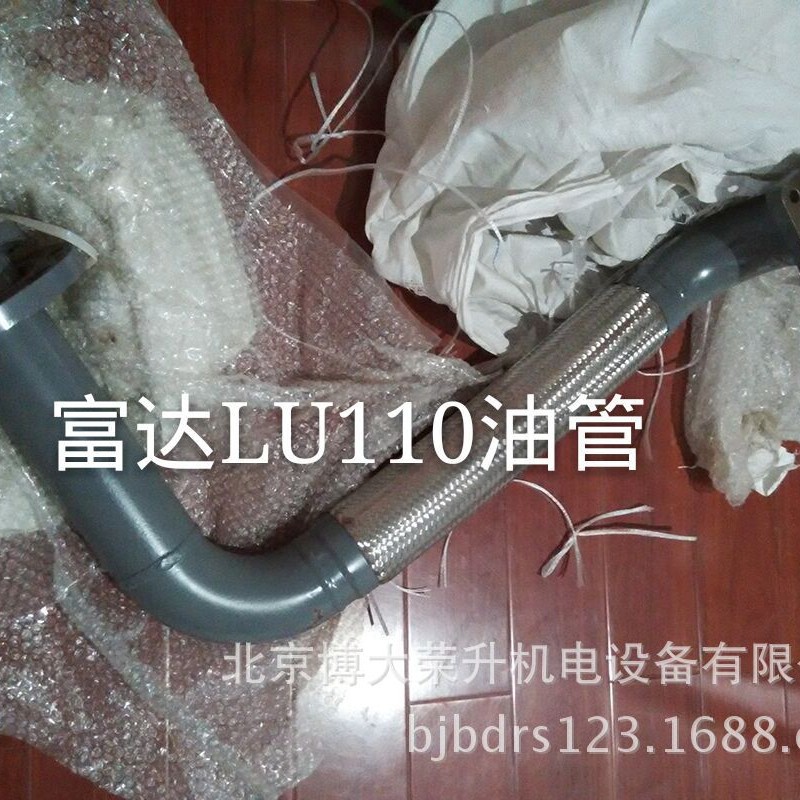 富达空压机主排气管2205159480
