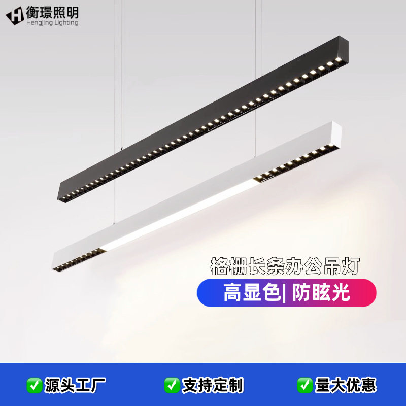 品质无主灯客厅照明线条灯长