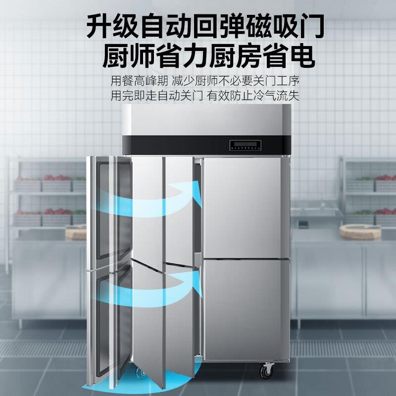 莱盛冰柜锈钢KUA立式冷藏冷冻双温不保鲜柜展示程柜饭店厨房喜工