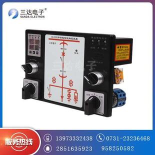 数误码管显示开关柜智能操控装置C8003数操HC-8003-语音防提H示