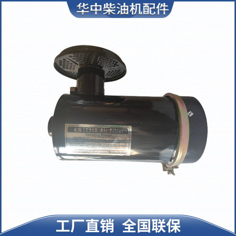 潍坊柴油机空滤总成R4105ZD