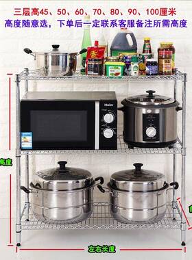 置物架厨物房锈钢色F77J9MM7落地纳收架阳台储架45层架家用货架多