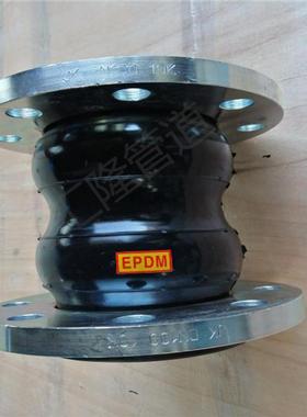 日标1K不锈钢头法兰橡胶软接EDPM可曲挠橡胶接头GDU特殊长0度