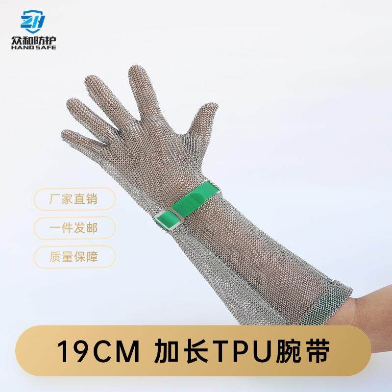 不锈钢环手套加长电9CM锯屠宰裁杀933鱼防切割金剪属源头厂家耐1,五金/工具,防割手套,淘宝优惠券,粉丝福利购,淘宝优惠卷