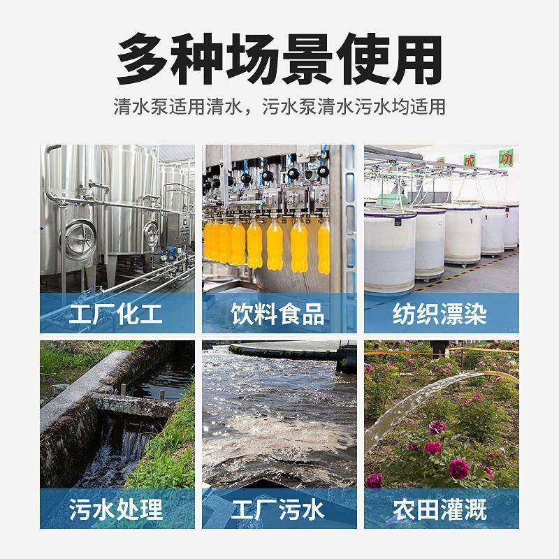 3耐04全不锈钢潜水抽污水泵JOE耐腐蚀泵酸碱化工泵水泵机220v排污,五金/工具,循环泵/热水循环泵,淘宝优惠券,粉丝福利购,淘宝优惠卷