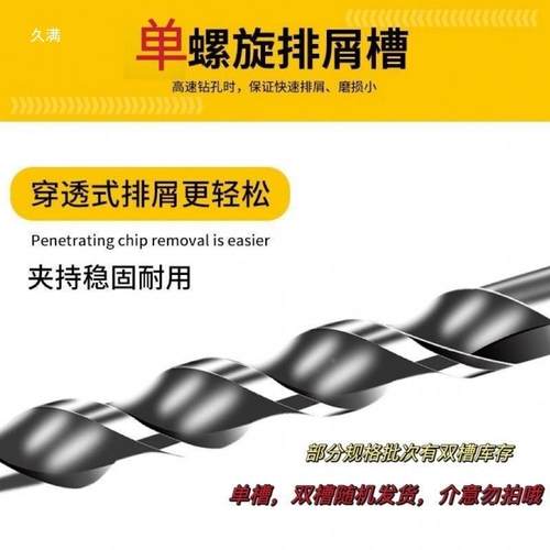 六刃冲击钻穿墙钻头十字电锤钻头打六方头圆头钢筋头电混NEQ凝角