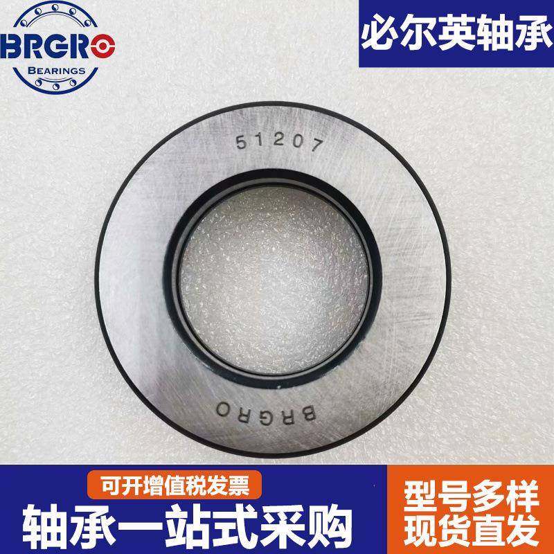 平面压力推力球承5141851418M51420轴51420M5142532714222M,五金/工具,推力球轴承,淘宝优惠券,粉丝福利购,淘宝优惠卷