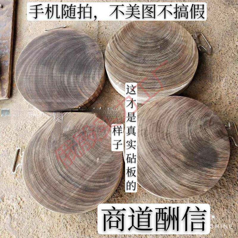 越铁木南蚬砧木板饭店州学校菜俄殷#768板圆形广西龙蚬木加厚