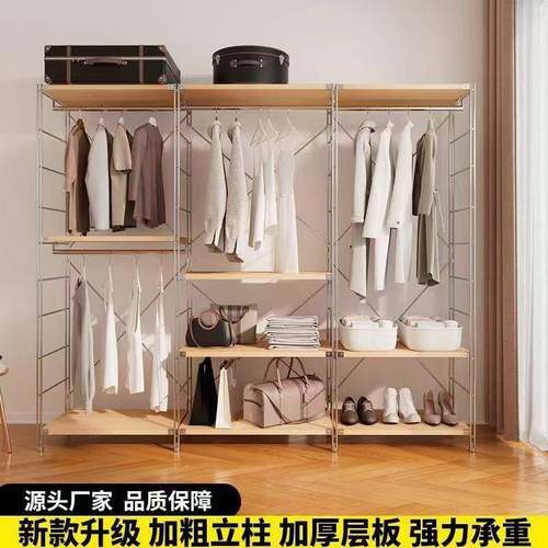 开式落间地衣柜衣架日架式卧室放衣帽衣帽铁艺挂衣架拼接置SXD物