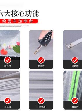 哈佛H大狗HPNM6H7H9神兽赤兔6S初恋H2H加5H67H4车衣车罩H防晒厚