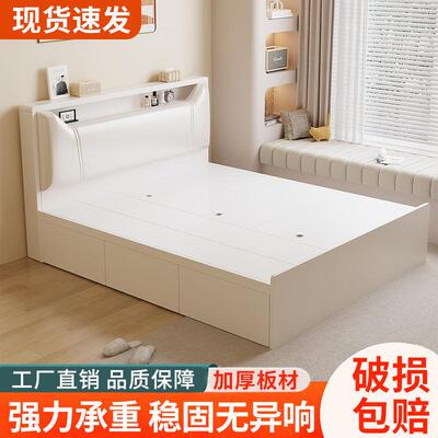 FQYCMYs4a物ls板式床床榻榻米高箱储双人床现代简约收纳单人床小