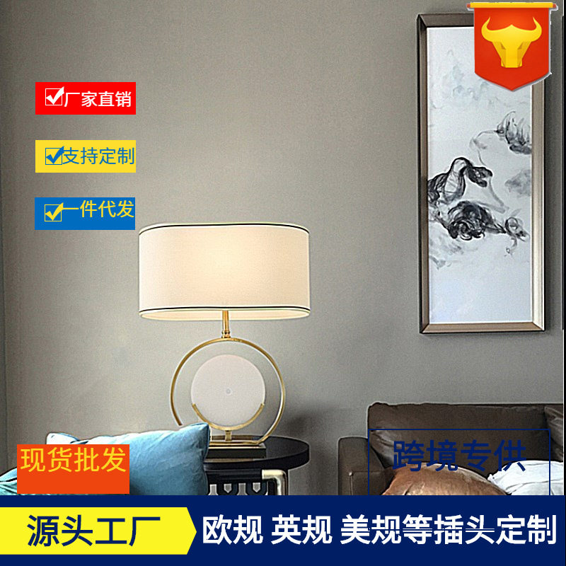 新中式台灯创意简约现代云石圆环个性中式卧室床头复古客厅led