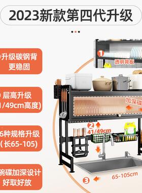 5YA1厨房水槽物架洗碗置槽水池防尘碗柜储台面收纳功OLL餐具多能
