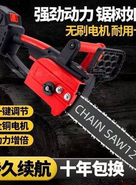 户德国电锯家式锂电锯充电锯手提外用小XYU型伐木单手锯树修枝链