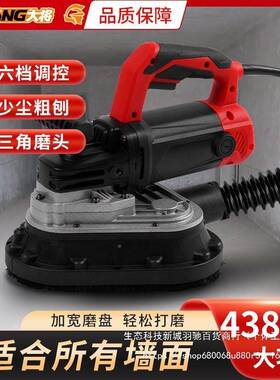 手持头无打磨机地坪研EQN磨三机尘磨边混凝土墙面地面翻新腻子无