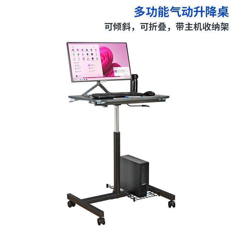 可移动升降电脑桌书桌床边桌学习桌懒人桌气动升降桌面可倾斜折叠