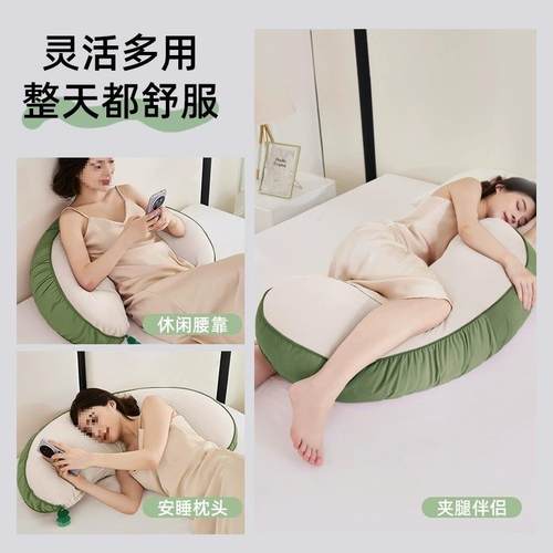 条夹腿女侧长睡大抱枕OPL抱枕女生睡觉人可拆洗成士大人孕妇睡觉