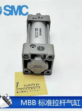 0SC原装标准气缸MDBB4-25无品牌/ZMDMB40-B35ZMDBB40-50ZMDBB40-7