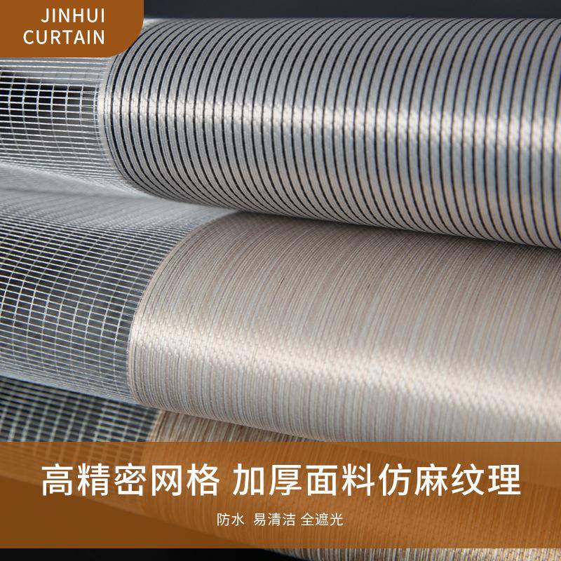 宿柔纱全全遮光柔遮光防窗帘工程办帘公室民双层水彩虹帘拉珠百叶