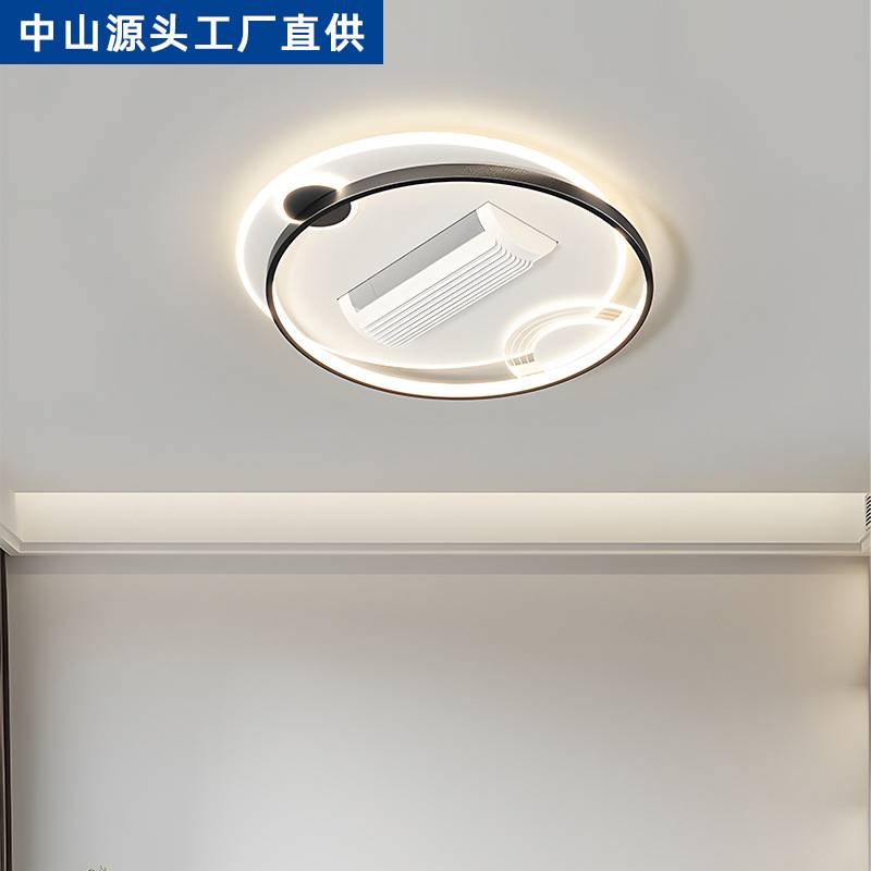 2025新款无叶风扇灯吸顶护眼全光谱客厅卧室餐厅语音智能控制灯具