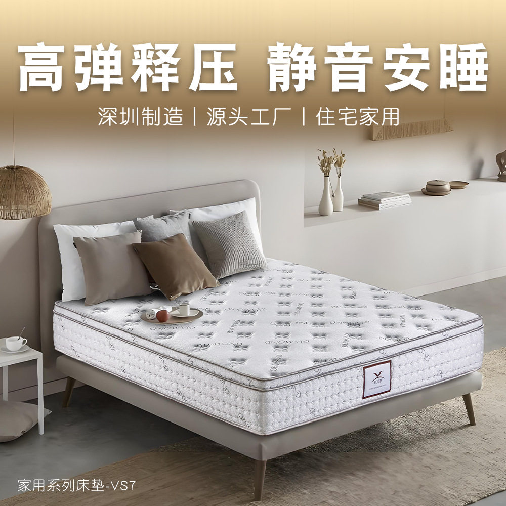 卡尔森席梦思床垫25cm厚垫双人1米8海绵弹簧透气双人床垫弹簧床垫
