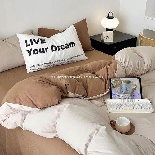 水洗棉四件套软宿舍超四季加厚糯纯BGG色套床笠三套双拼件床上用