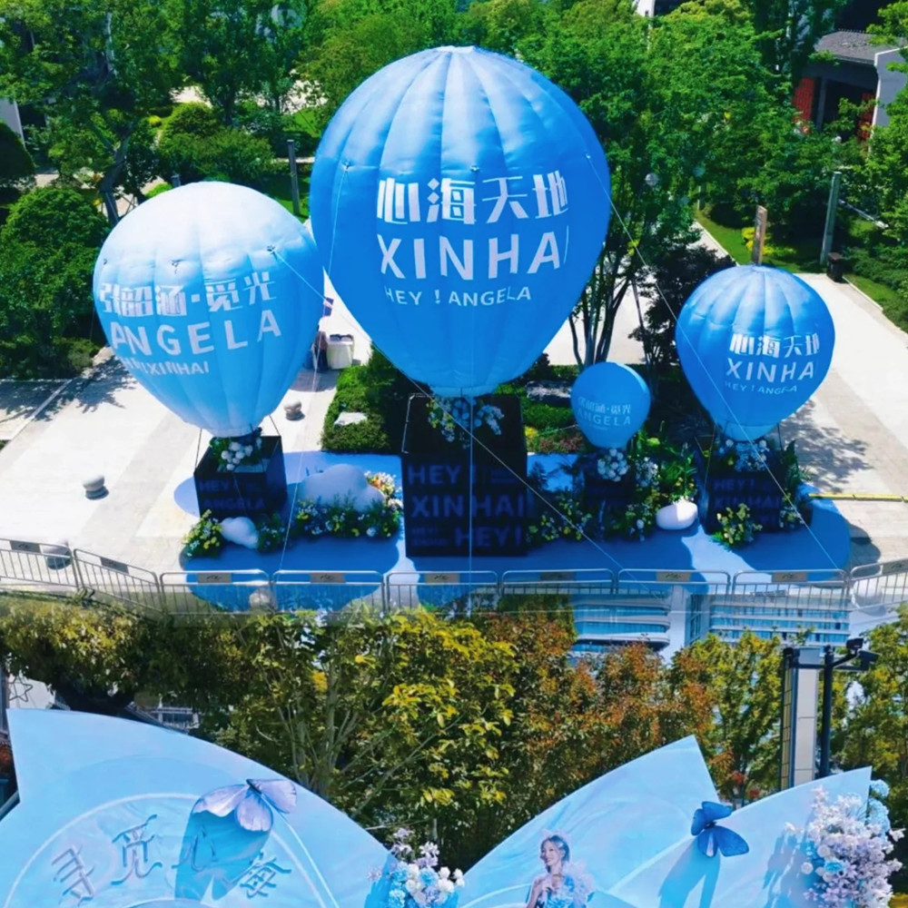 网红打卡发光热气球气模