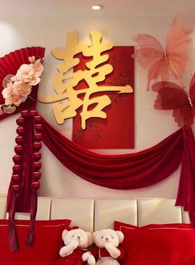 布置OYX房装饰男方婚礼女方卧婚室结新房全套新婚房间婚庆用品婚