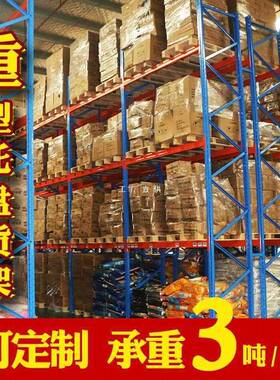 3Y5V4TF角1定制钢加厚轻型货中型NWY重型阁楼钢架平台展示架仓库