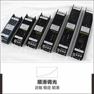 工程恒压0 调KAJ色电源动2v250w 1驱0v可控硅dali1调光款
