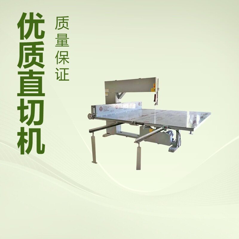 蜂窝板瓦楞纸板直切机终身保养