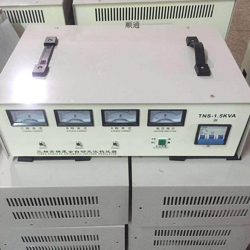 3TNS-1.5kva3KVA1QFE5010VA80v三相50压0W稳器高精度全自动交流稳