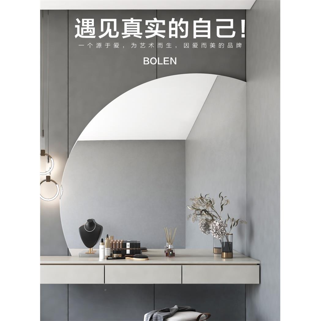 BOL室E仑N伯半圆化镜妆卫生间浴大镜子免打孔挂墙式装T1015饰酒店