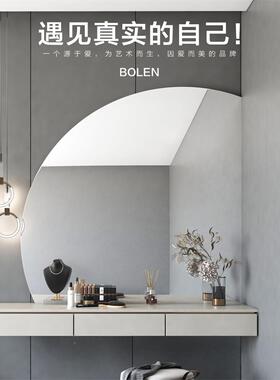 BOL室E仑N伯半圆化镜妆卫生间浴大镜子免打孔挂墙式装T1015饰酒店