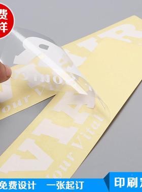 M透明贴纸胶不干标签圆形彩001长方形不干胶透明BPVC色卷筒定做