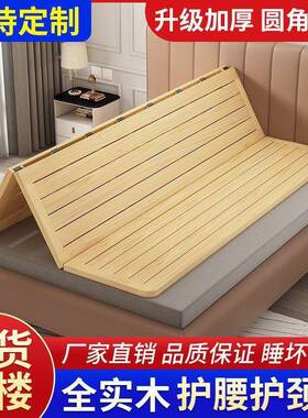 木板硬木床板ZJC.米垫片排骨实架.折叠松木硬床垫.护腰护脊椎