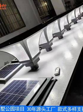 太阳能庭院灯外3米现简约园别墅TYD2001小区花单头le户d太代阳能