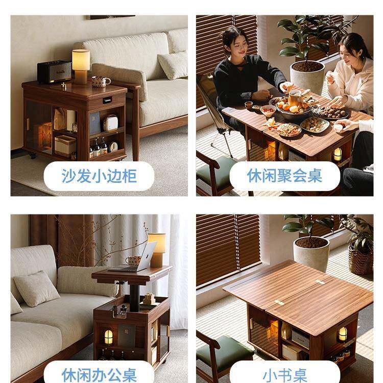 黑胡桃木木降茶几可移动折叠两用餐小升户REM型客厅桌沙发实边几