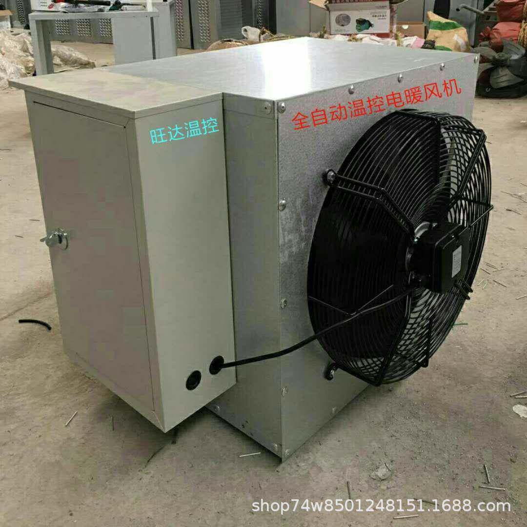 热推小鸡雏热风机养场冬季加温供暖换育热器不锈殖电加温WD/10KW