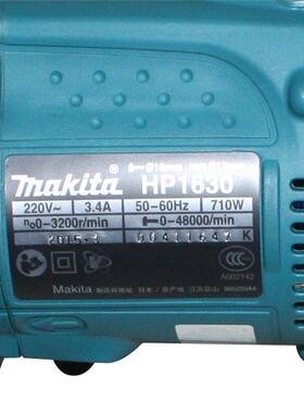 m牧aita田616MM电钻套装72冲击钻牧田电钻HP1k30KX3多功HP1630KX