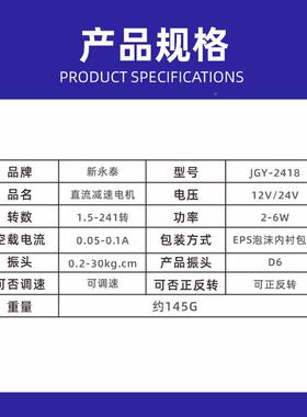 JGY4-28微型直流减速电机14v无刷调速小马LJD达122v涡轮蜗杆低速