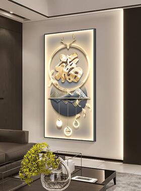 九鱼图JX230313轻入玄关装饰画奢福字档走廊过道壁户画高正对门带