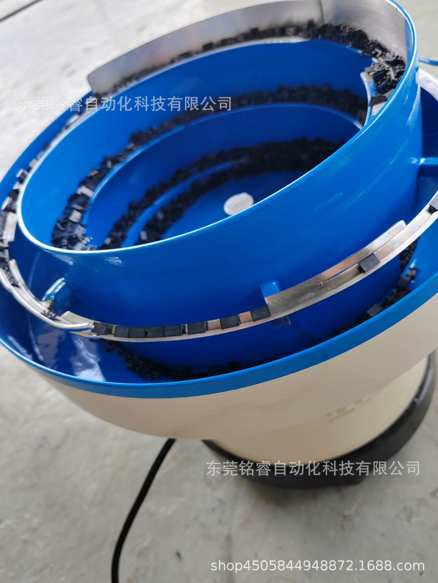 全自动振动盘五金件自动排列